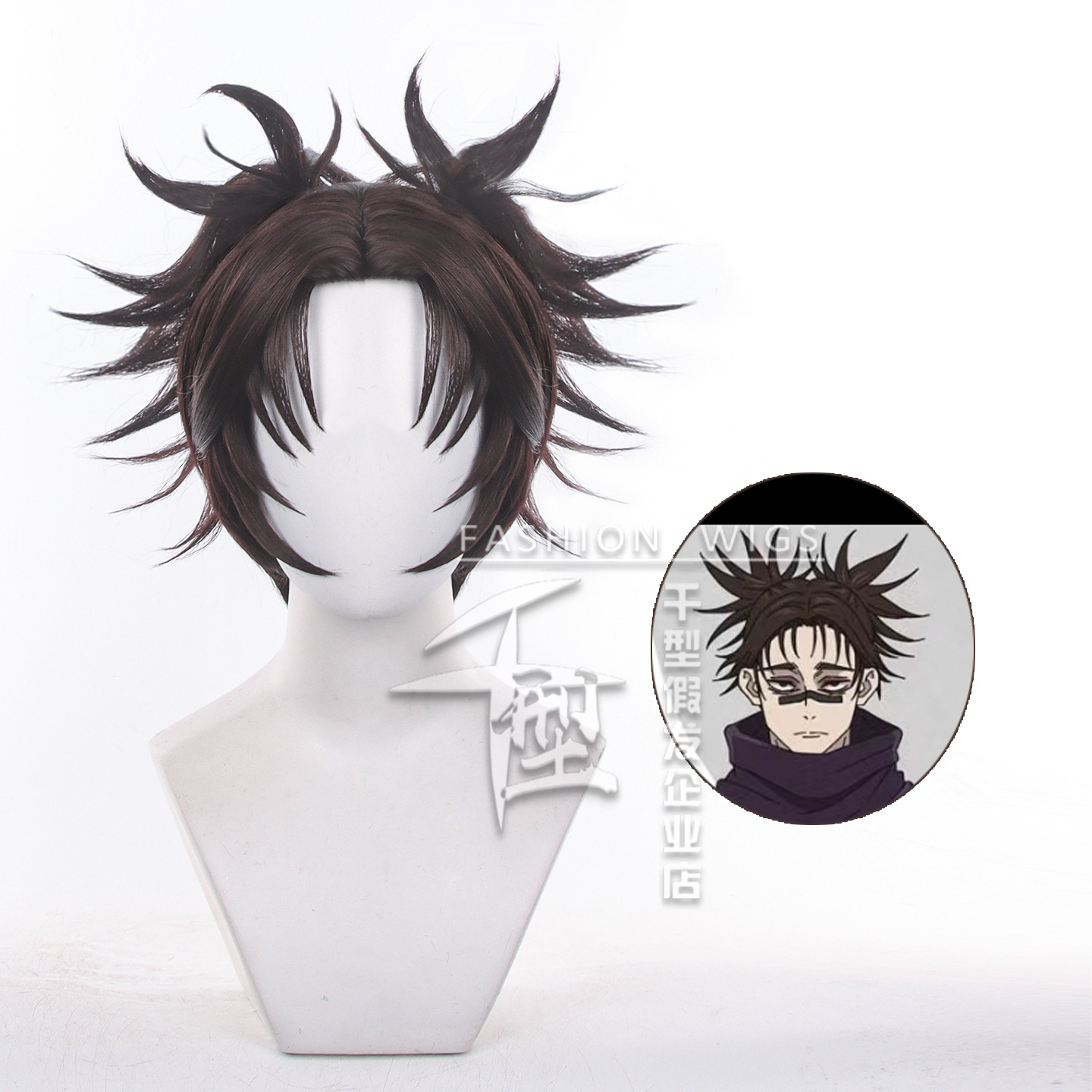 Braiding Hair Kanekalon - Perruque synthétique de cosplay Anime Jujutsu