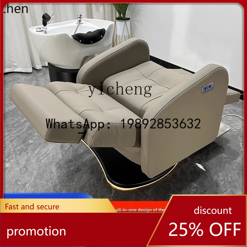 Hair Care High End - Fauteuil de coiffure intelligent haut de