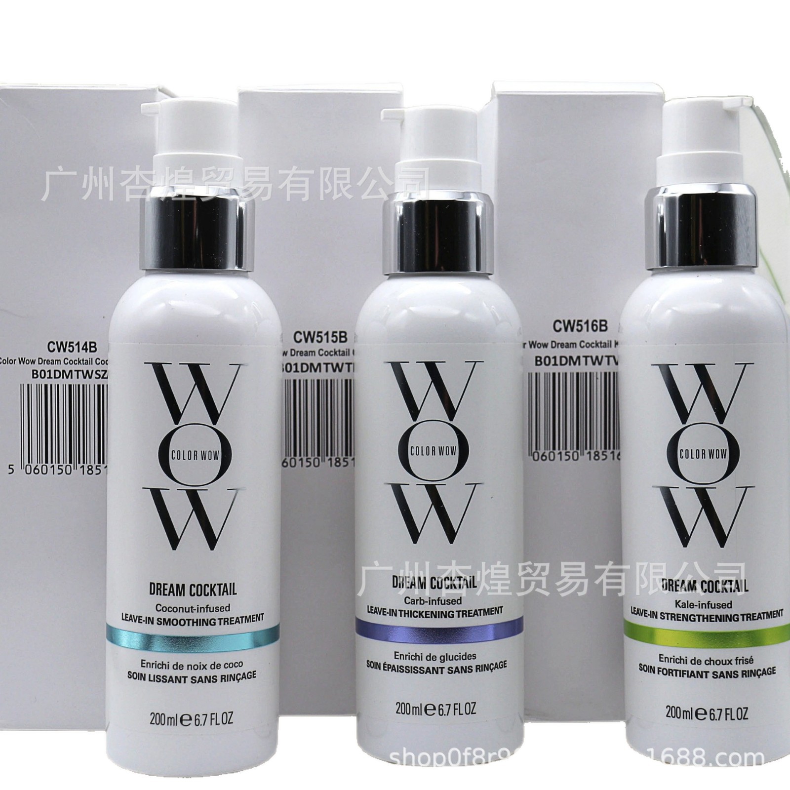 COLOR WOW Dream Coat Huile Ess - Hair Care Wow avis et prix